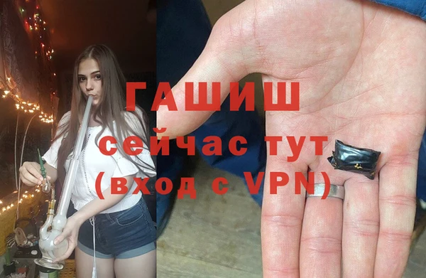 таблы Бронницы