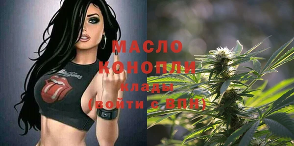 таблы Бронницы